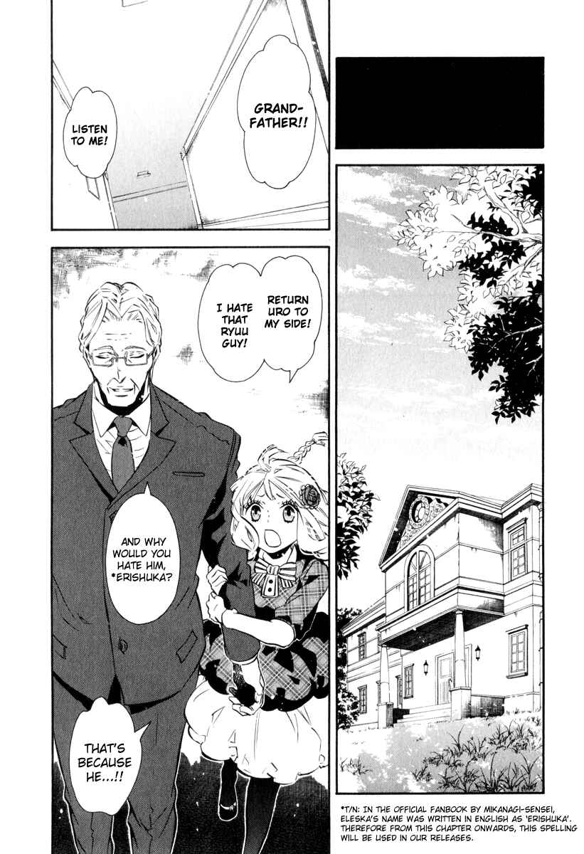 Page 18 Chapter 66 Karneval