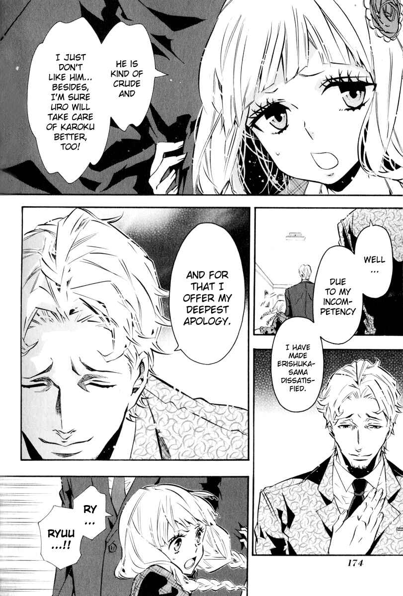 Page 19 Chapter 66 Karneval