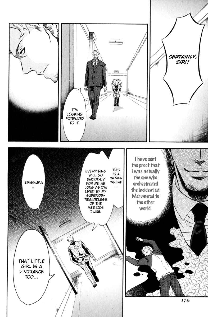 Page 21 Chapter 66 Karneval