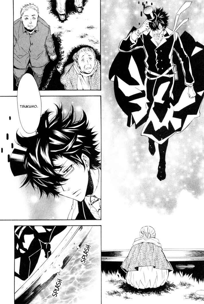 Page 15 Chapter 20 Karneval