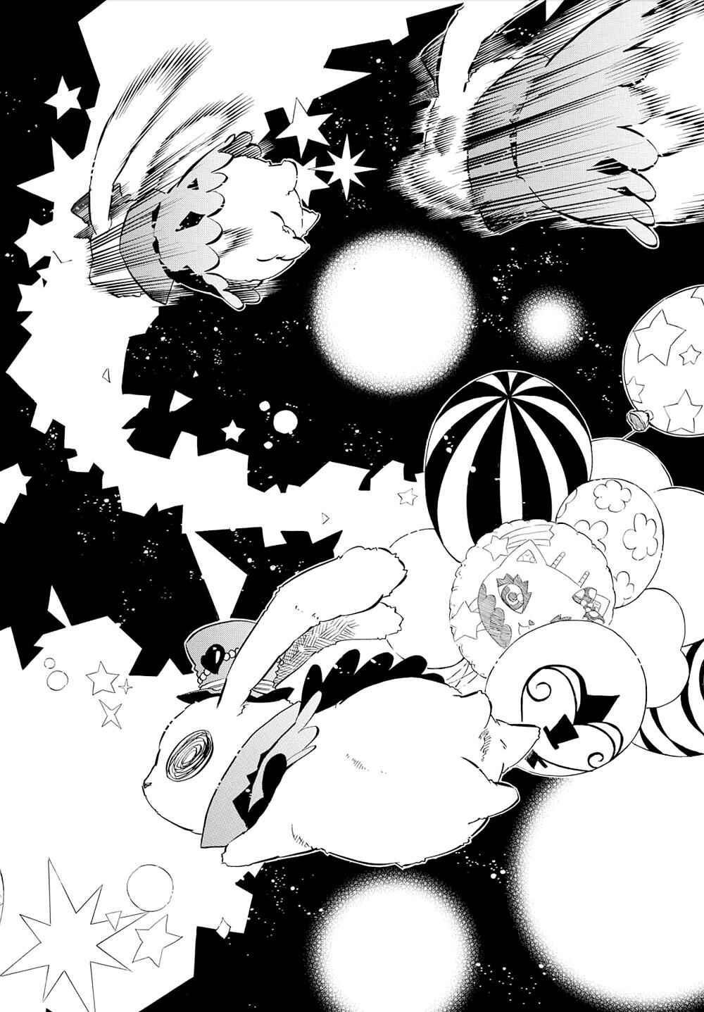 Page 24 Chapter 119 Karneval