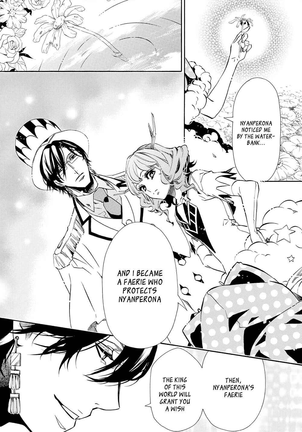 Page 27 Chapter 119 Karneval