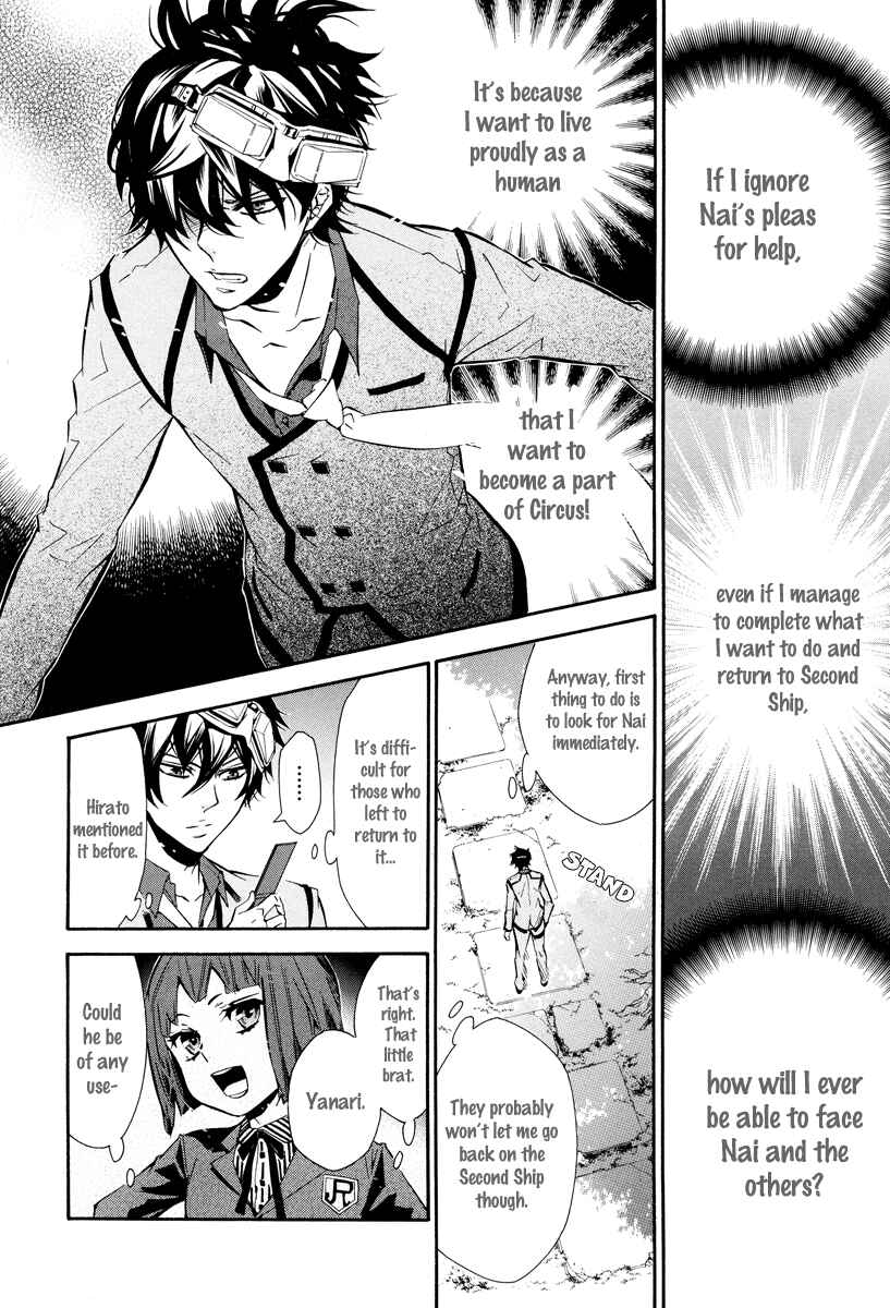 Page 15 Chapter 49 Karneval
