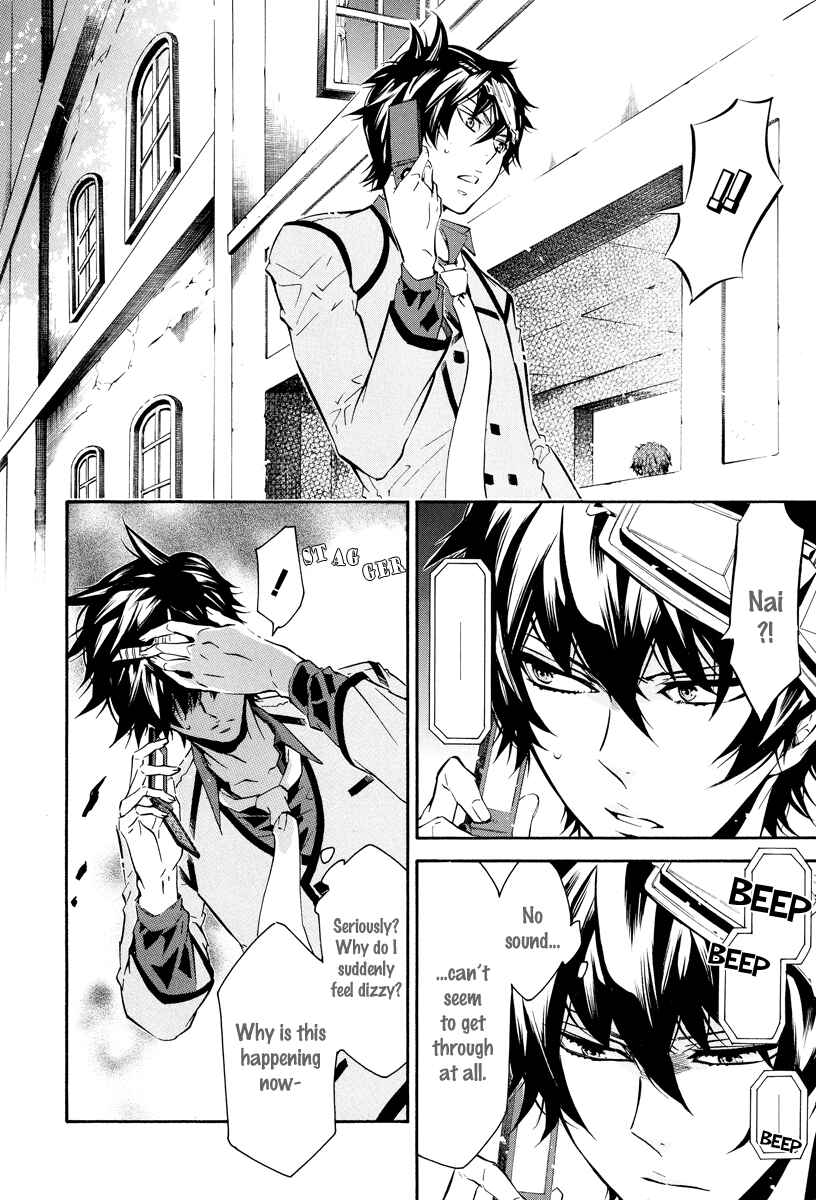 Page 17 Chapter 49 Karneval