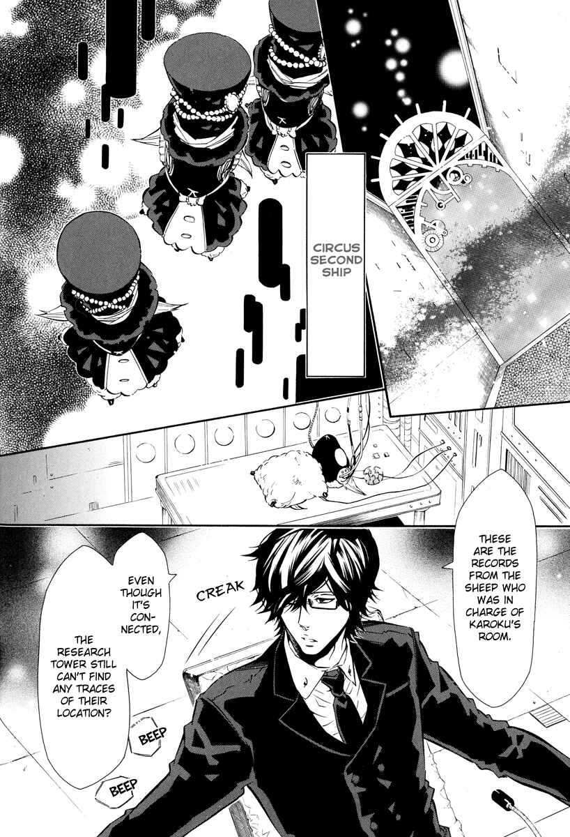 Page 19 Chapter 49 Karneval