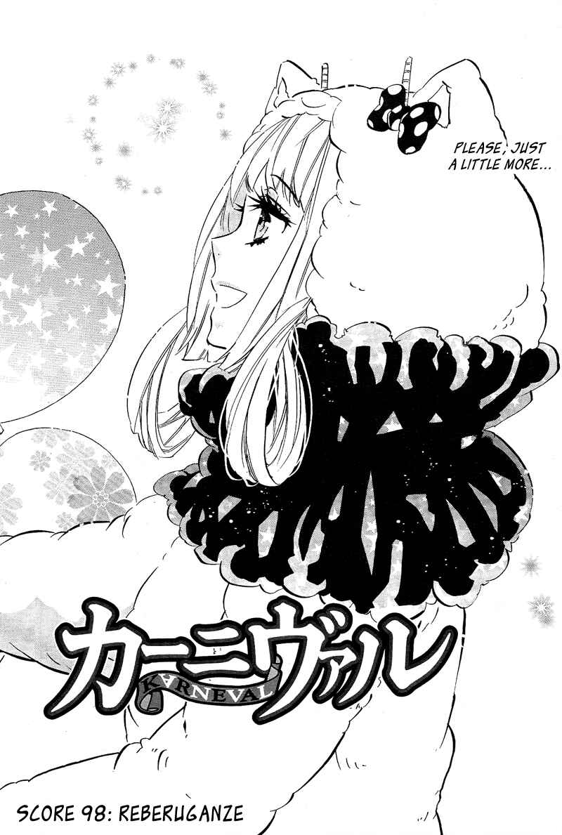 Page 1 Chapter 98 Karneval
