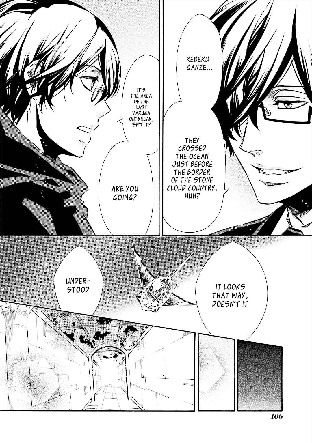 Page 18 Chapter 93 Karneval