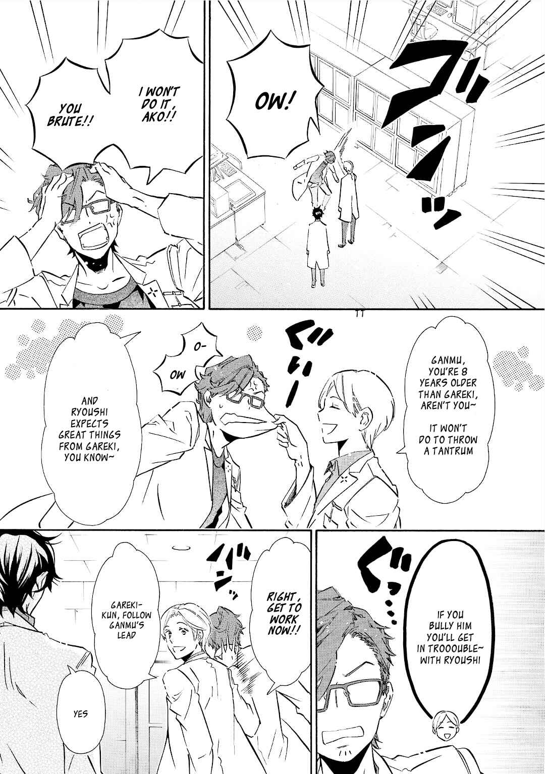 Page 3 Chapter 93 Karneval