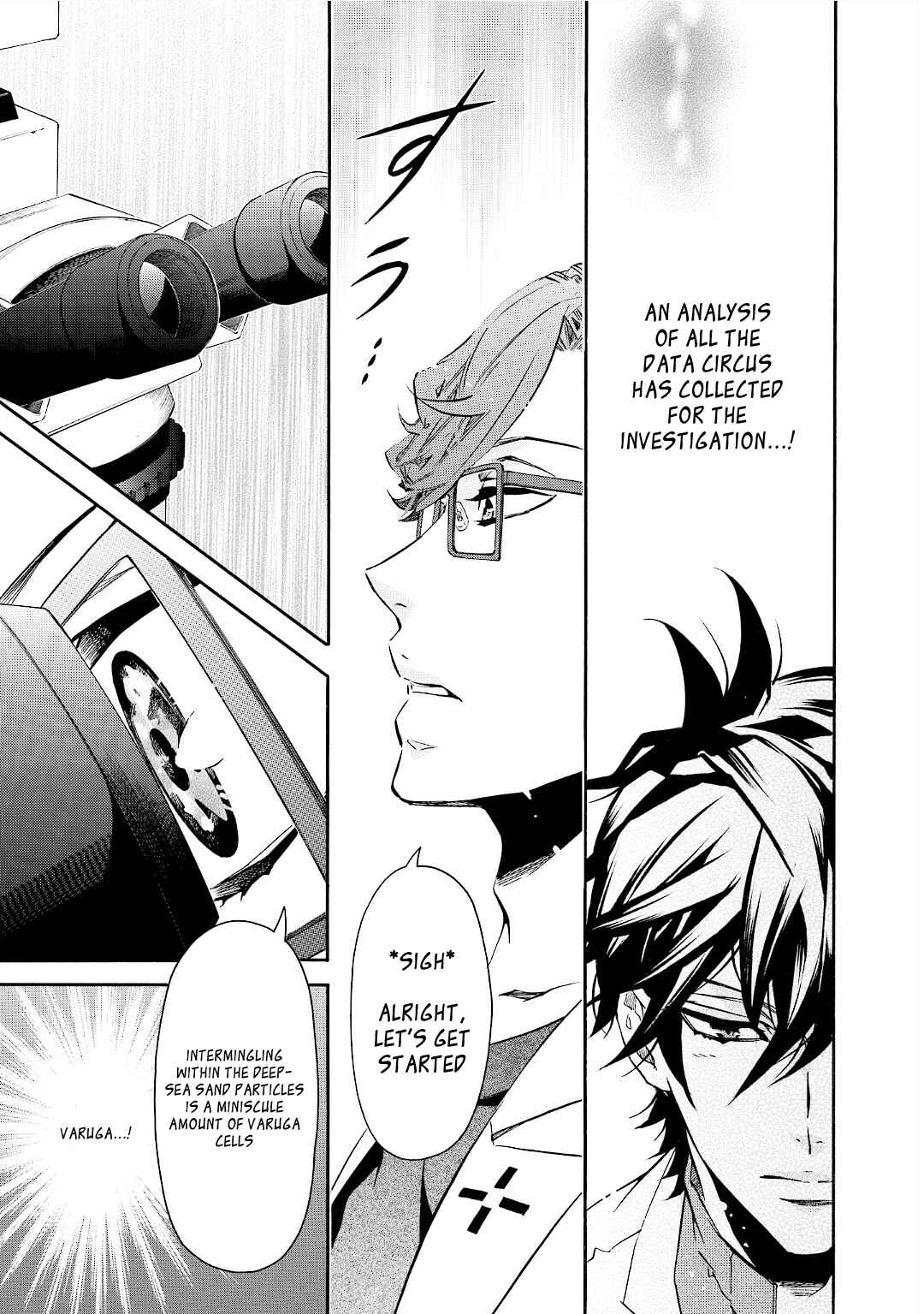 Page 5 Chapter 93 Karneval