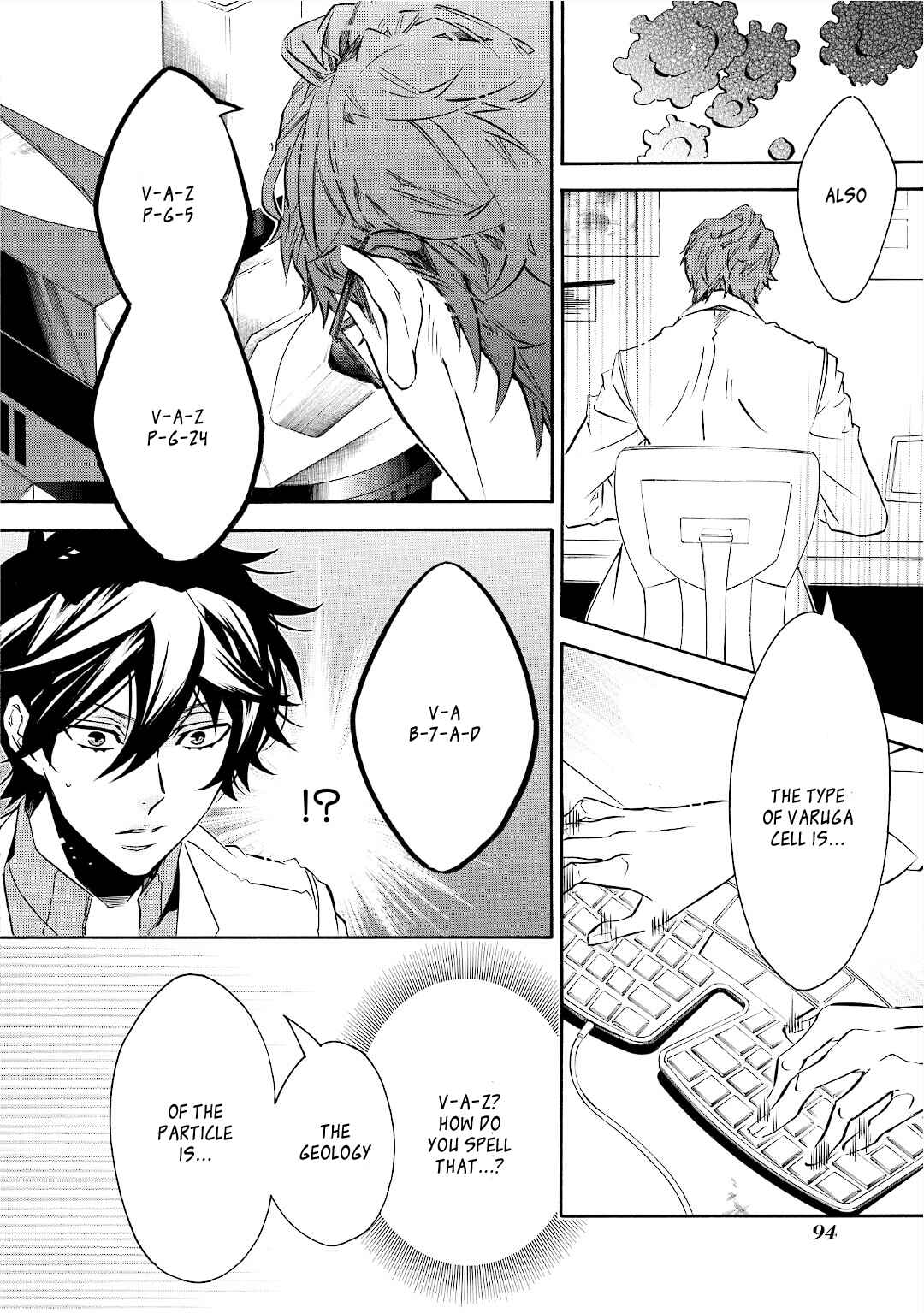 Page 6 Chapter 93 Karneval