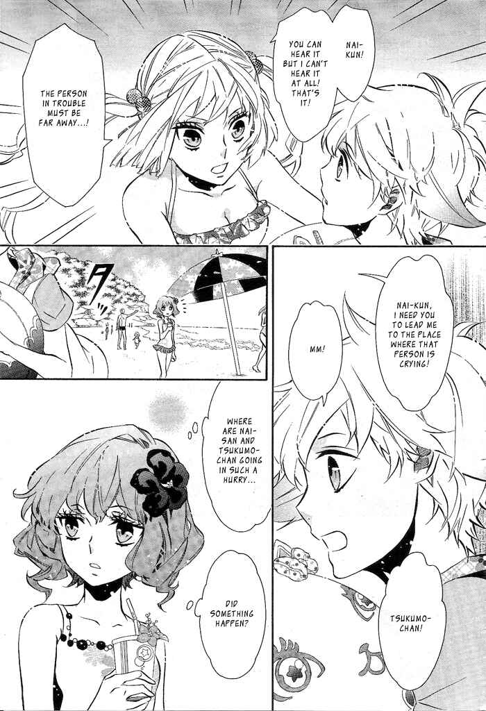 Page 15 Chapter 83 Karneval
