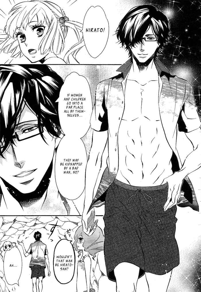 Page 17 Chapter 83 Karneval
