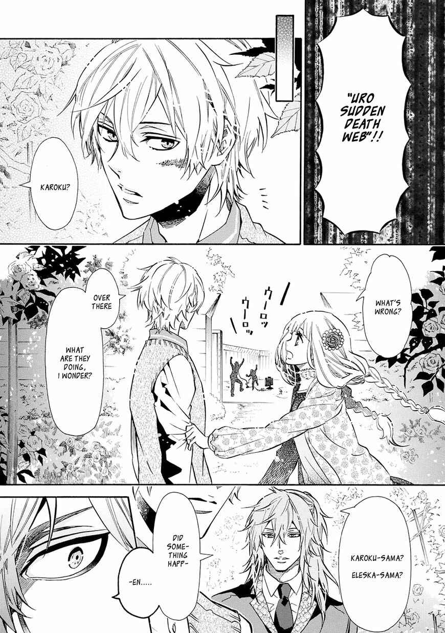 Page 5 Chapter 119.5 Karneval