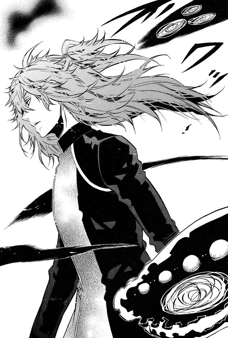 Page 13 Chapter 90 Karneval
