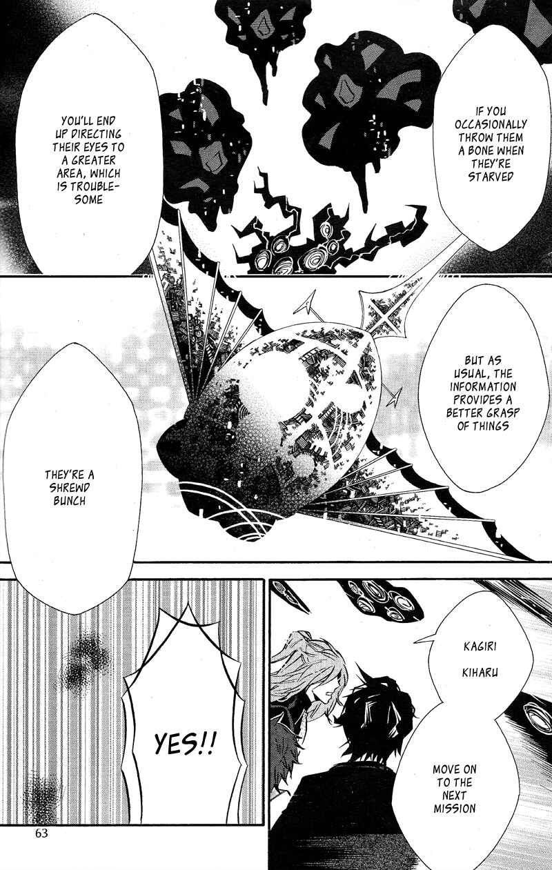Page 16 Chapter 90 Karneval