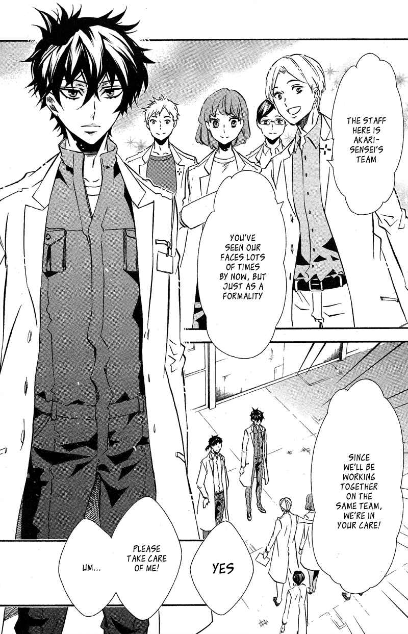 Page 18 Chapter 90 Karneval