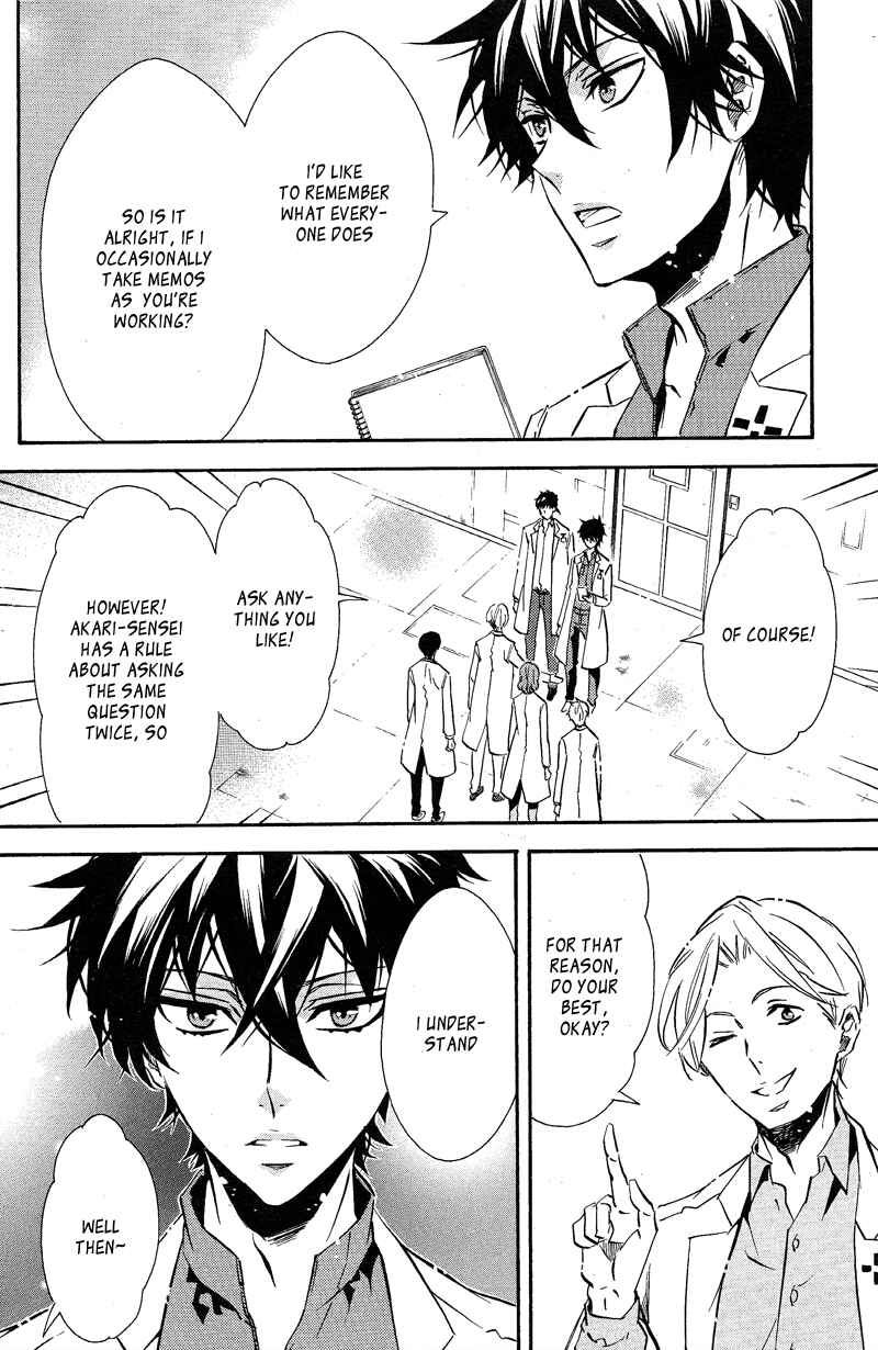 Page 19 Chapter 90 Karneval