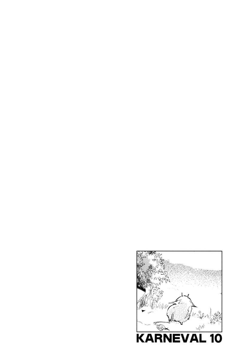 Page 1 Chapter 57 Karneval