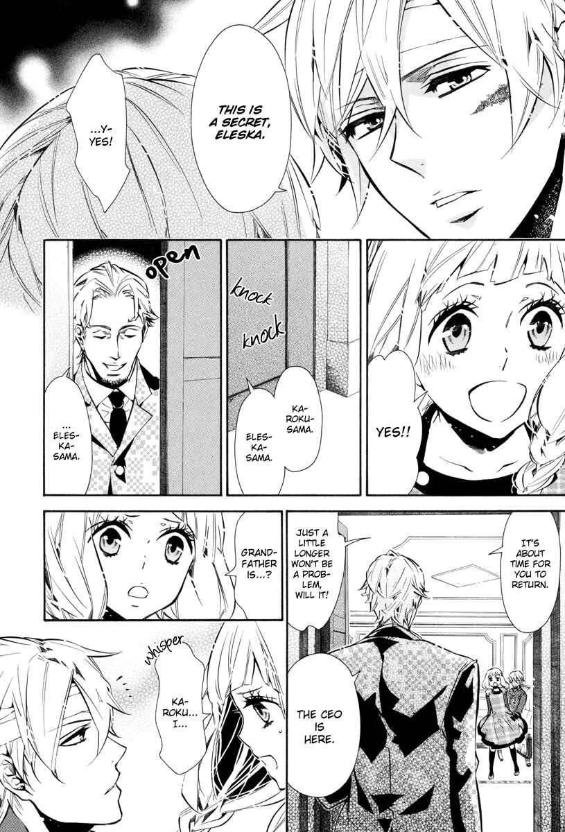 Page 17 Chapter 57 Karneval