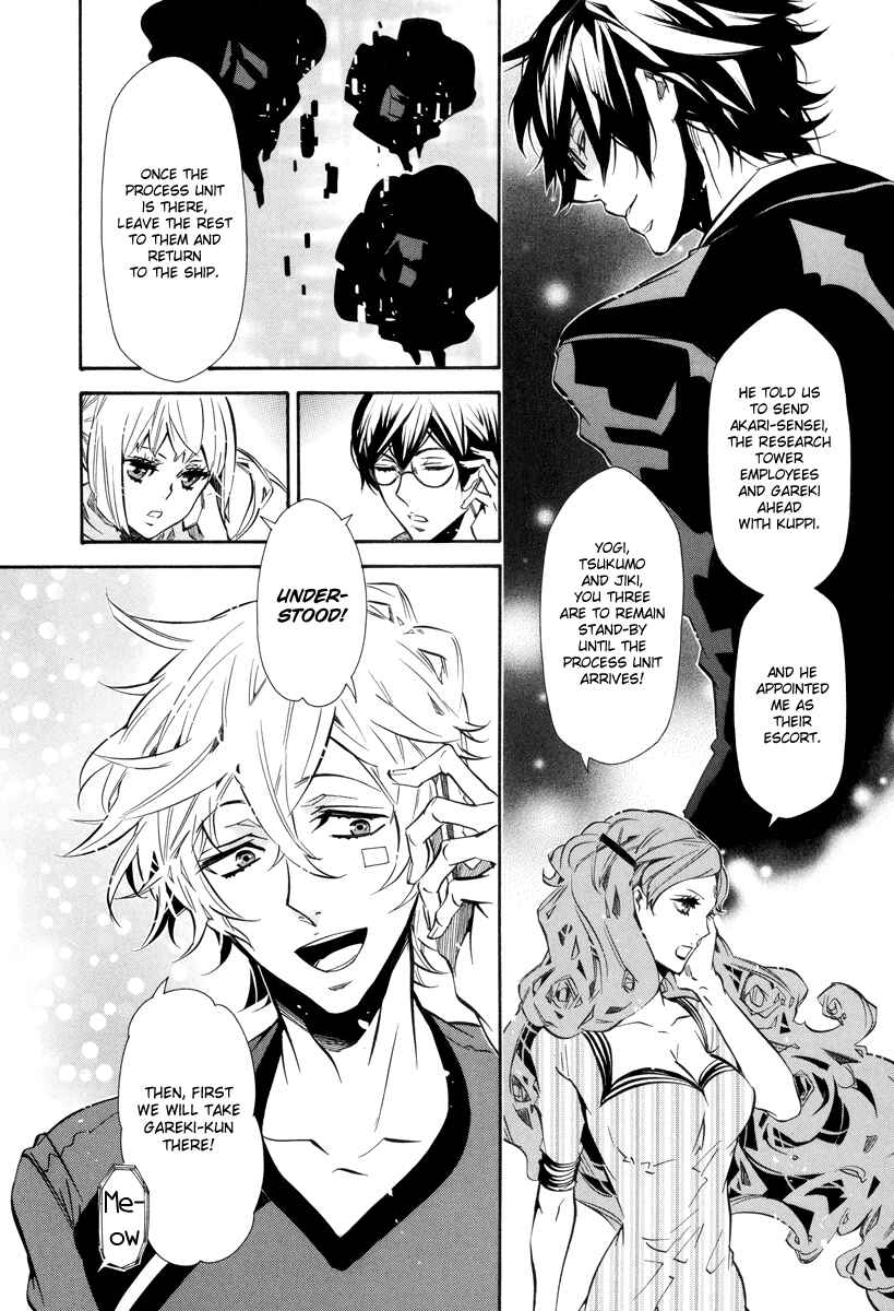 Page 26 Chapter 57 Karneval