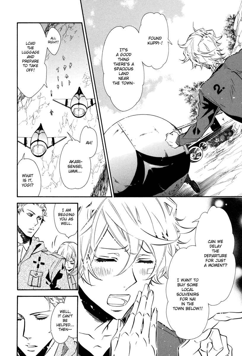 Page 7 Chapter 57 Karneval