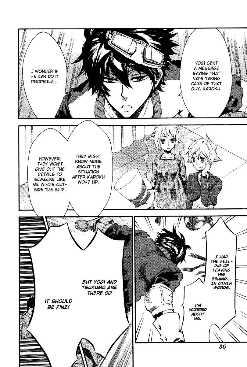 Page 11 Chapter 44 Karneval