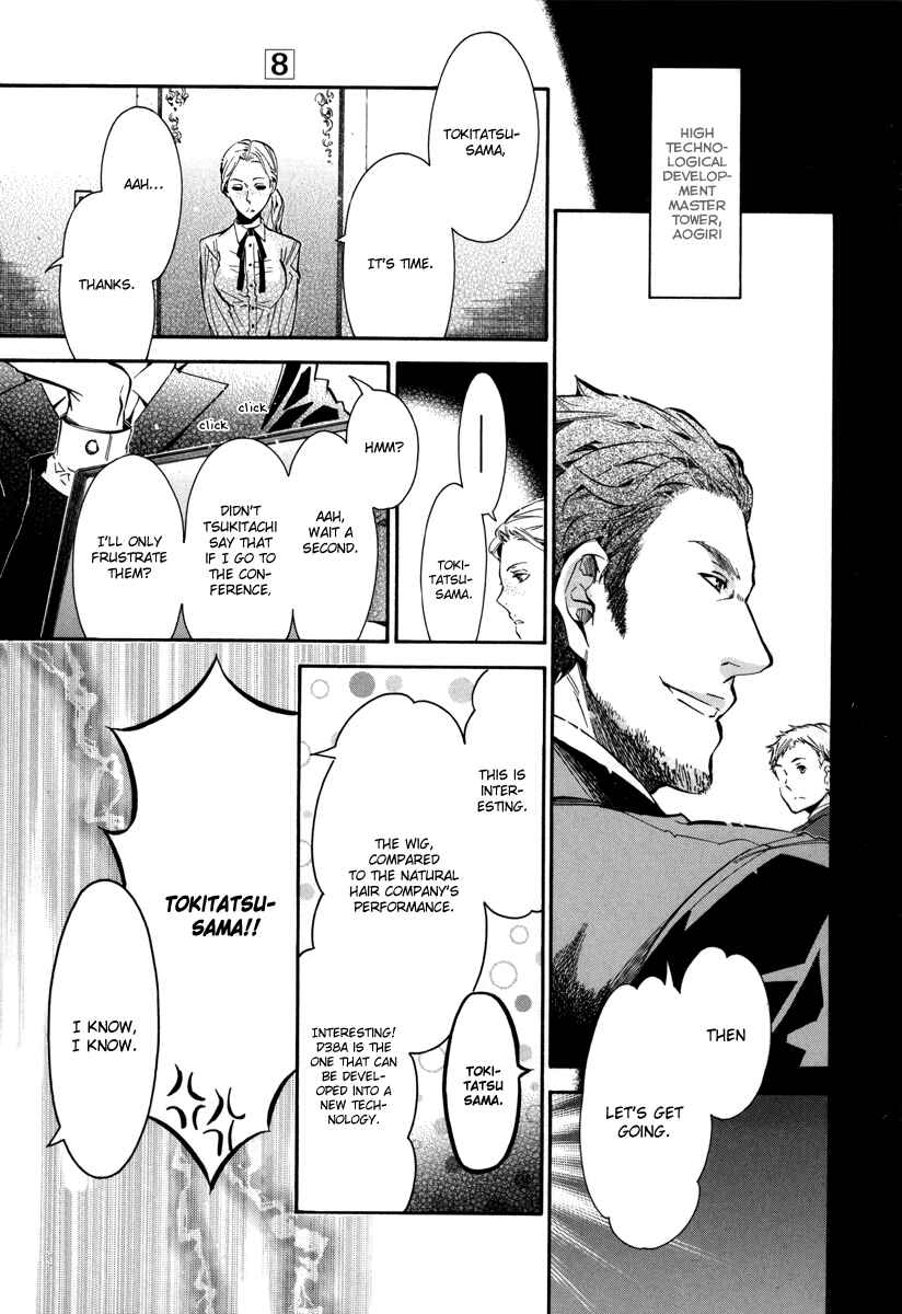 Page 16 Chapter 44 Karneval