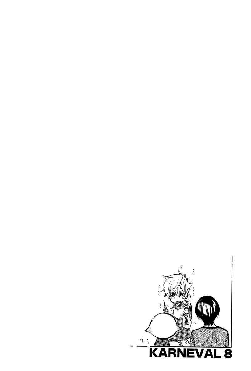 Page 22 Chapter 44 Karneval