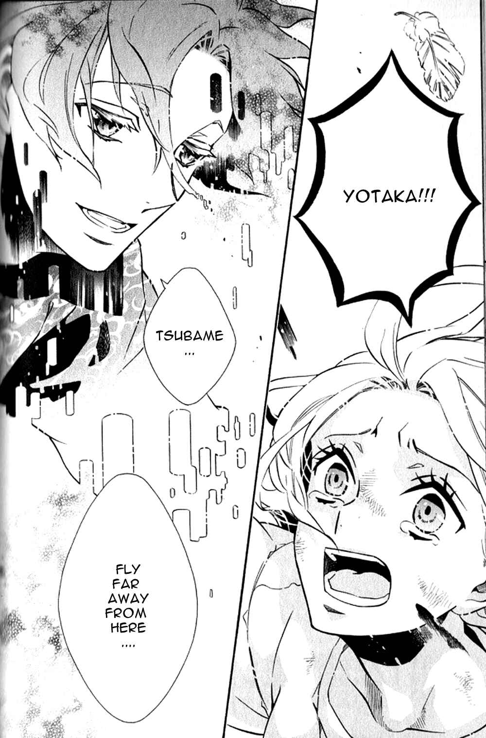 Page 5 Chapter 124 Karneval