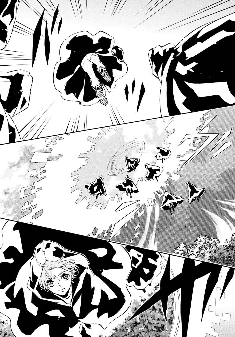 Page 13 Chapter 122 Karneval