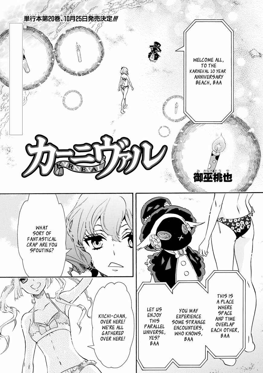 Page 1 Chapter 116.5 Karneval