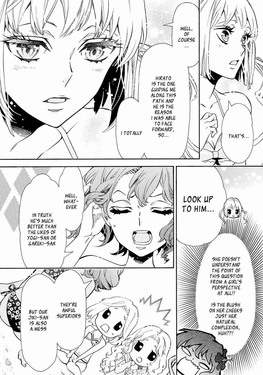 Page 4 Chapter 116.5 Karneval