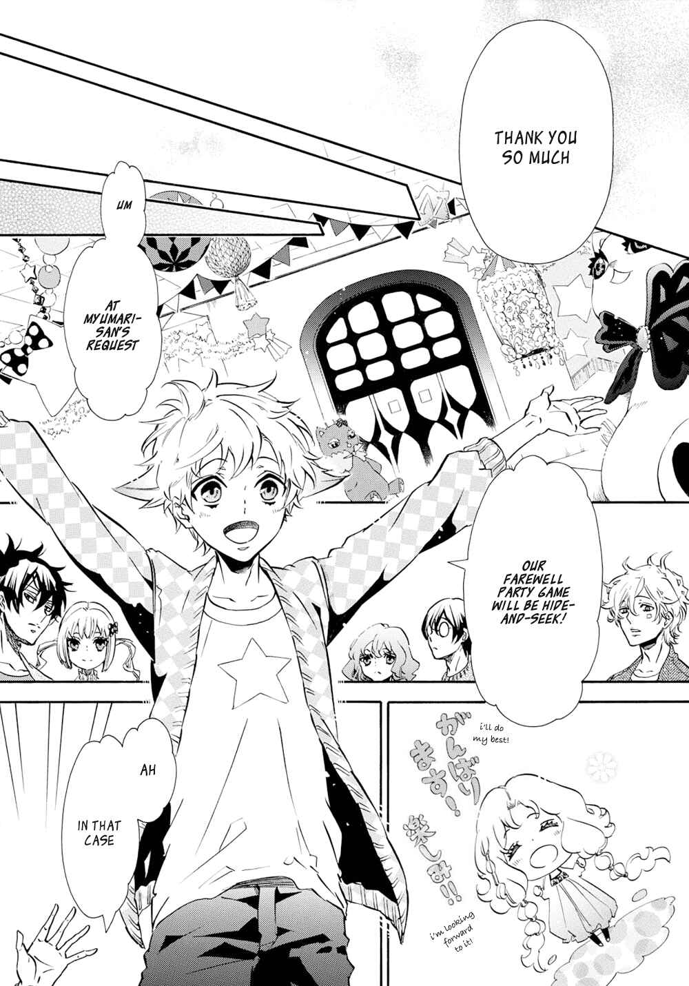 Page 22 Chapter 109 Karneval