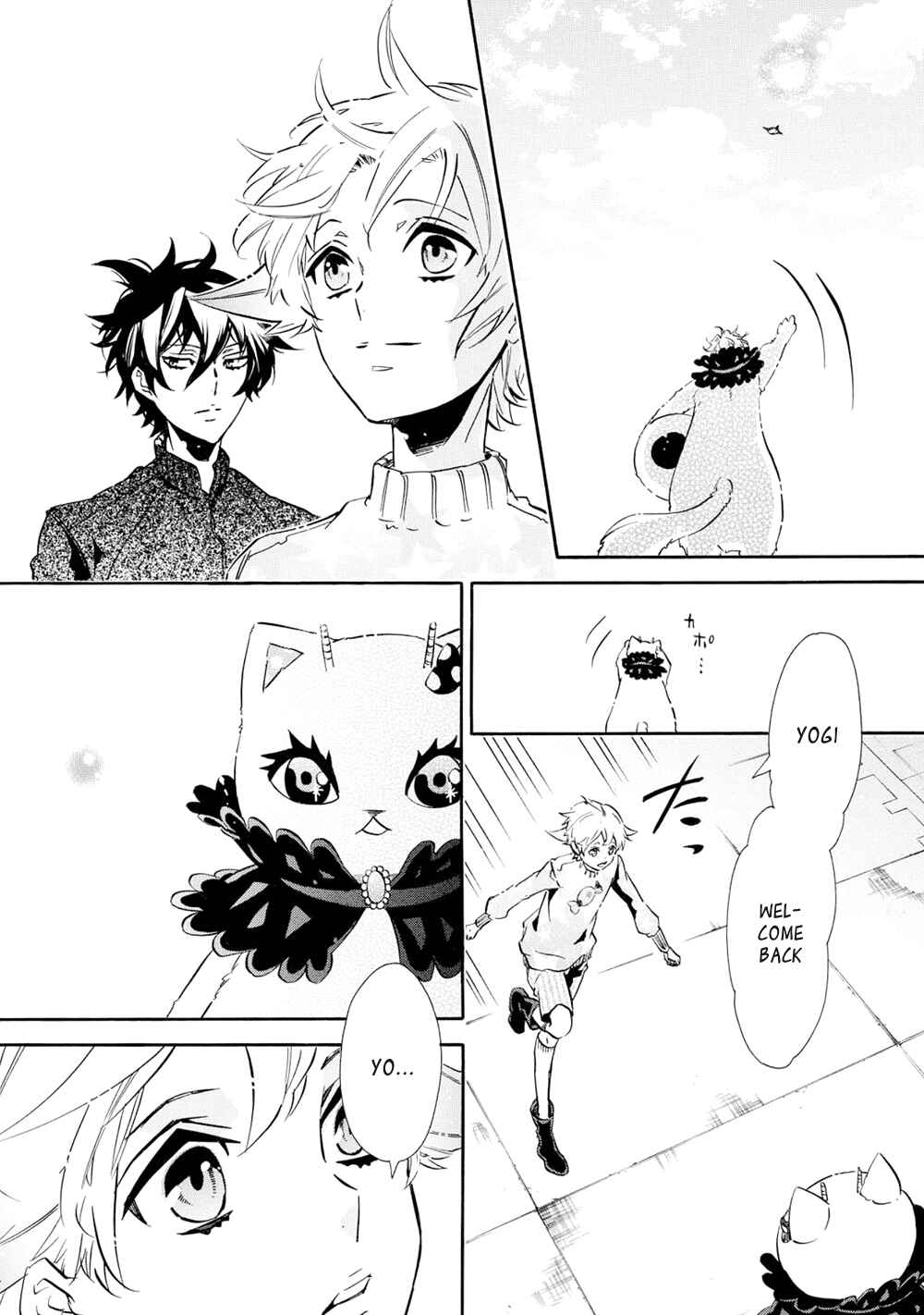 Page 31 Chapter 109 Karneval