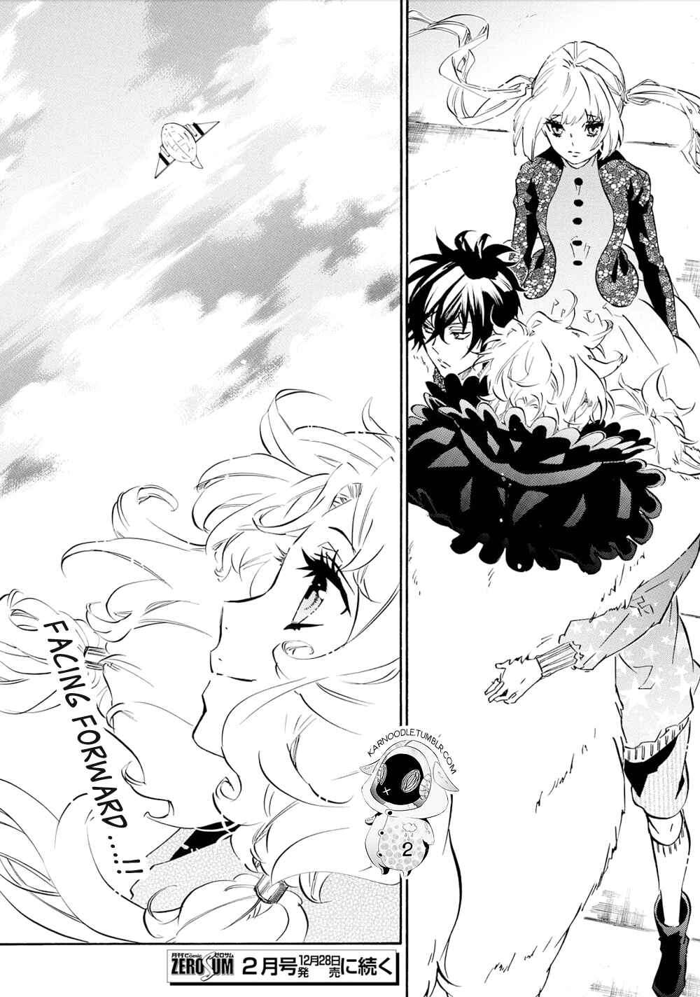 Page 33 Chapter 109 Karneval