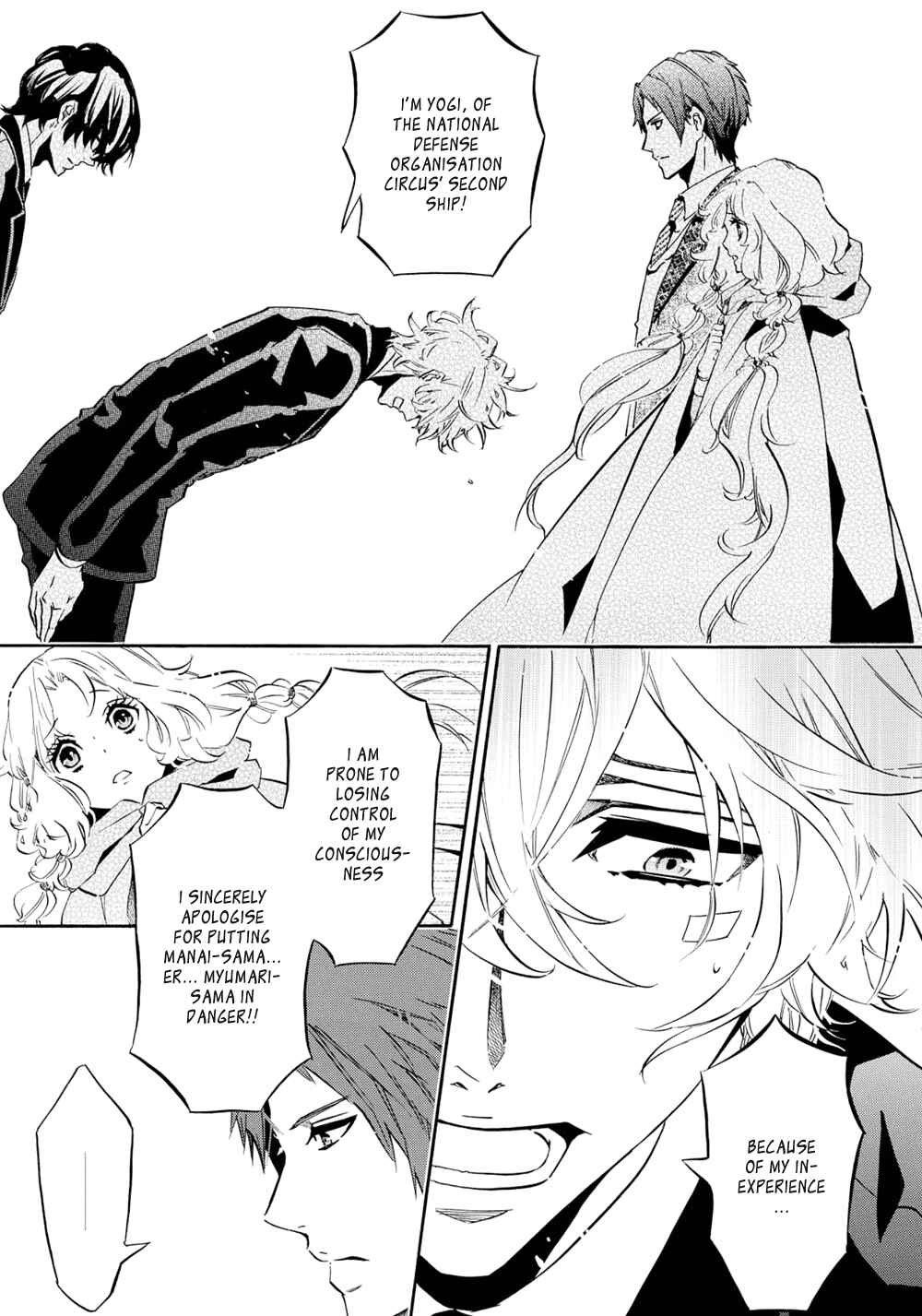 Page 6 Chapter 109 Karneval