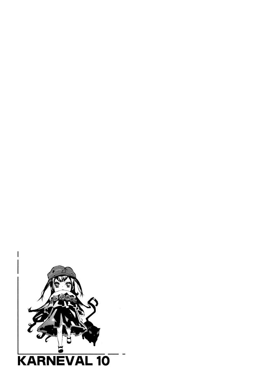 Page 1 Chapter 60.5 Karneval