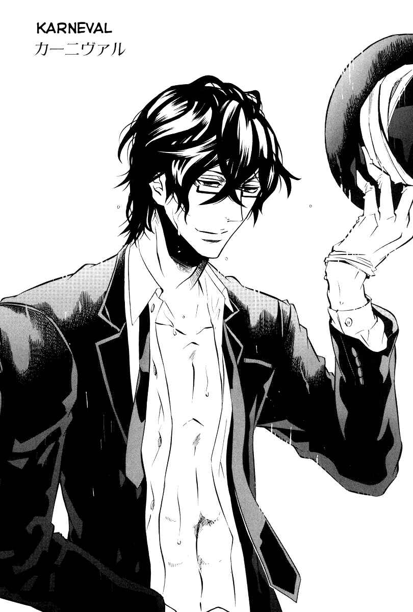 Page 3 Chapter 60.5 Karneval