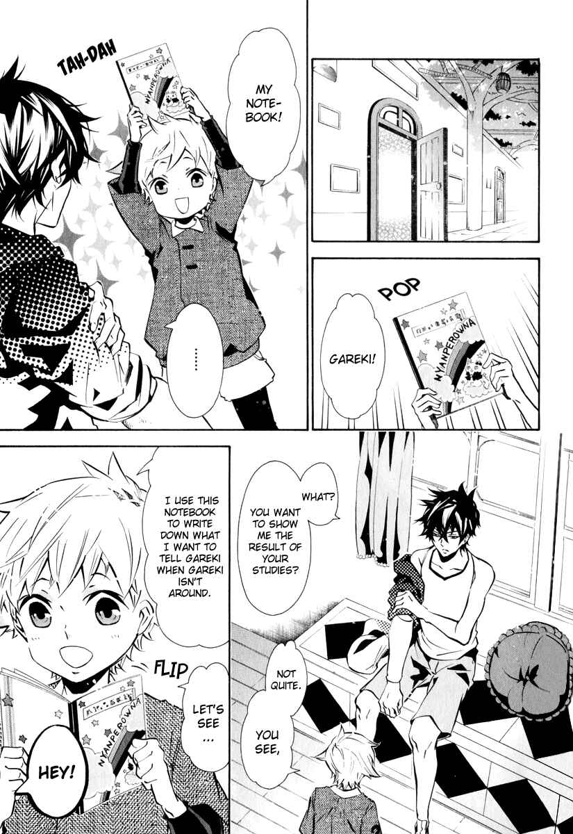Page 12 Chapter 65 Karneval