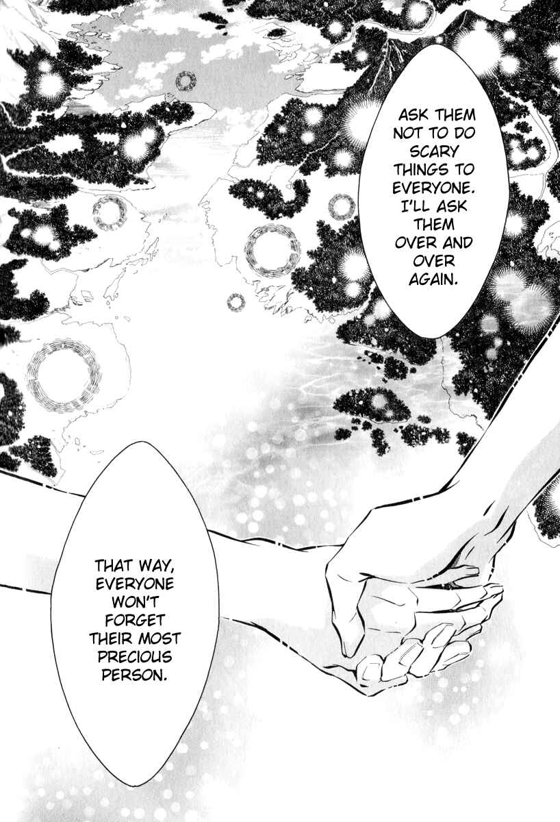 Page 19 Chapter 65 Karneval