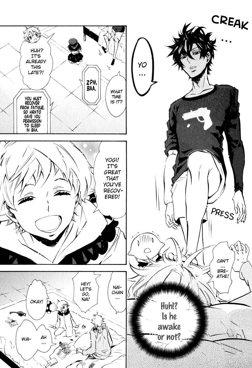 Page 6 Chapter 65 Karneval