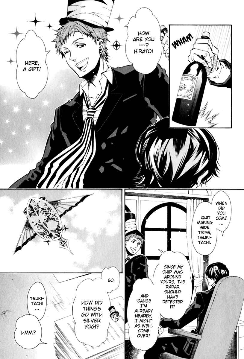 Page 8 Chapter 65 Karneval