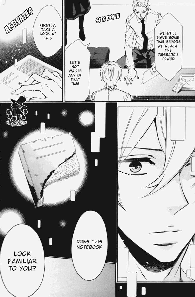 Page 18 Chapter 67 Karneval