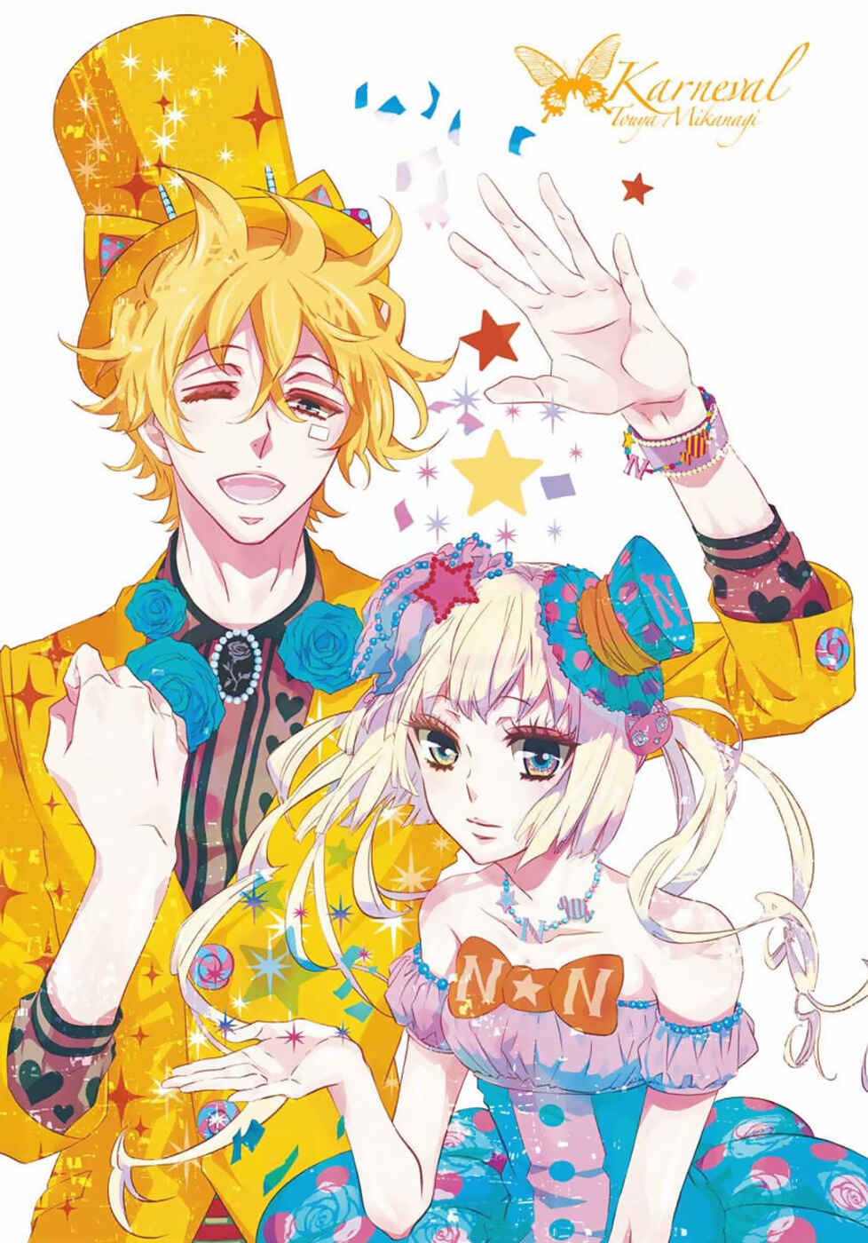 Page 2 Chapter 67 Karneval