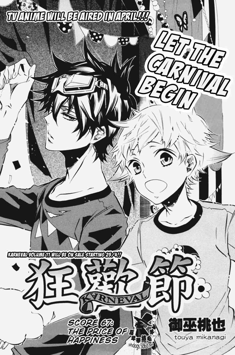 Page 6 Chapter 67 Karneval