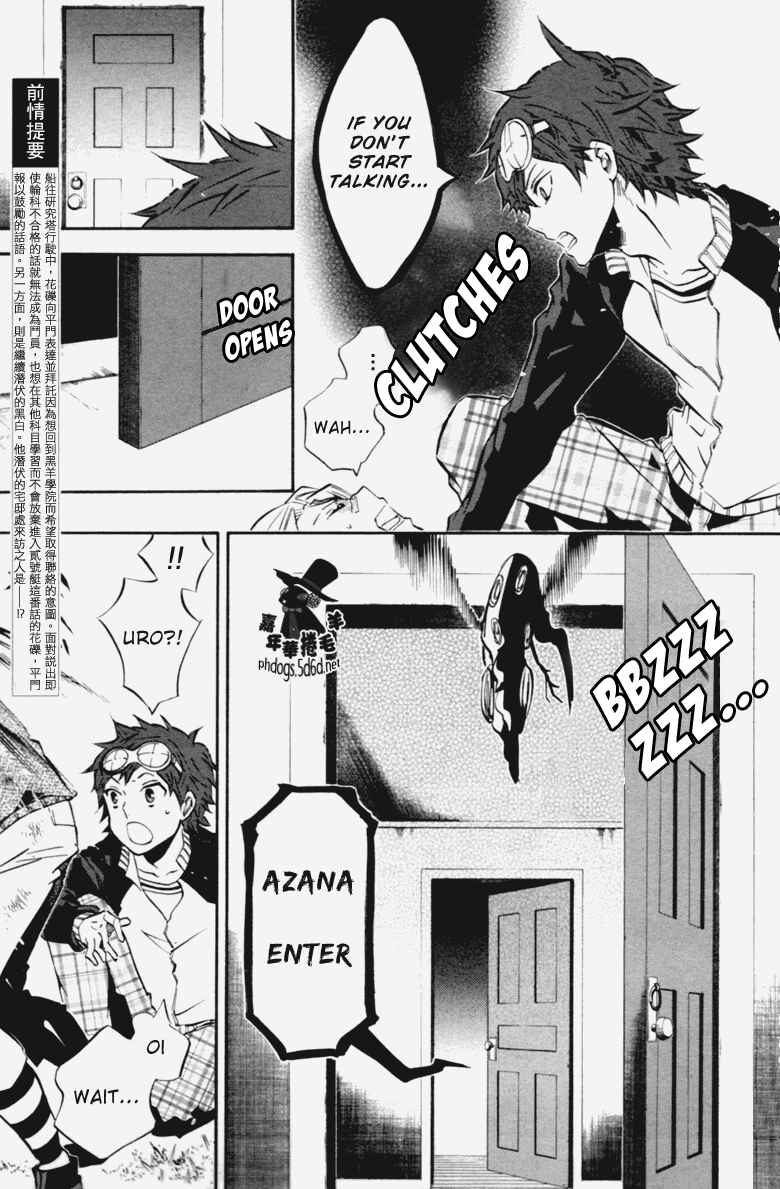 Page 8 Chapter 67 Karneval