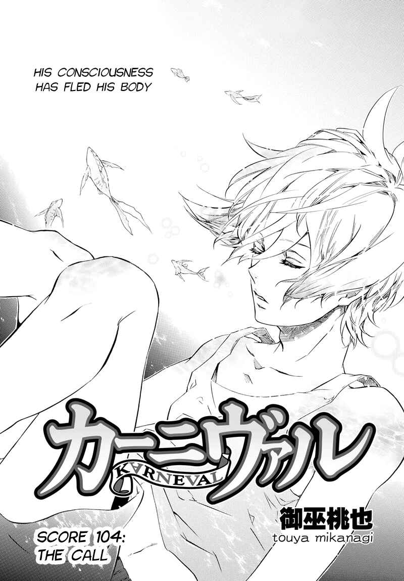 Page 1 Chapter 104 Karneval