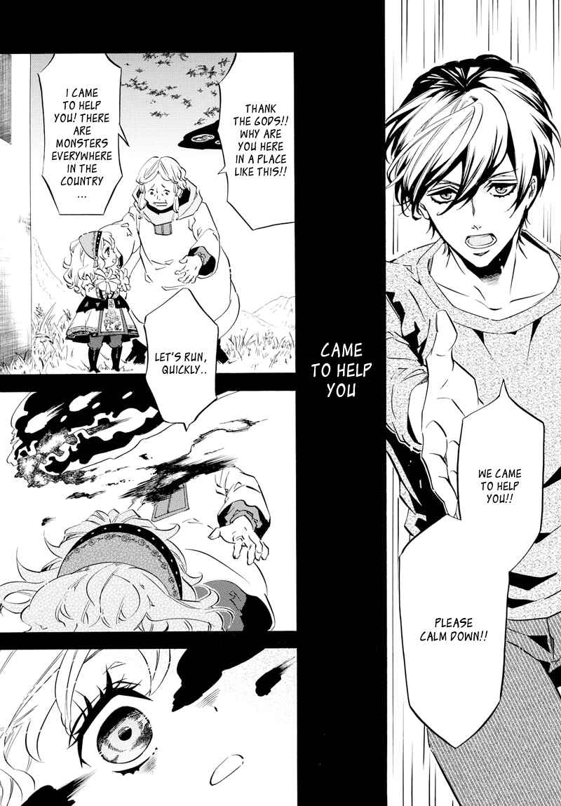 Page 12 Chapter 104 Karneval