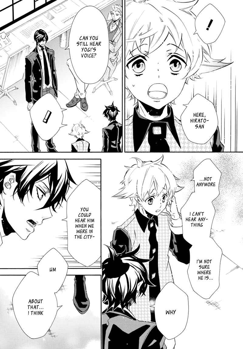 Page 19 Chapter 104 Karneval