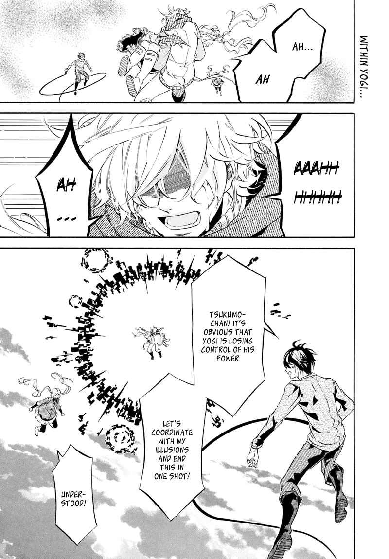 Page 2 Chapter 104 Karneval